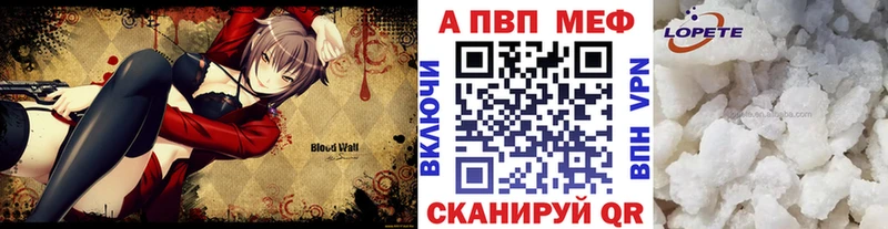 Купить наркотик Грайворон Амфетамин  Alpha-PVP  ГАШИШ  МЕФ  Бошки Шишки 