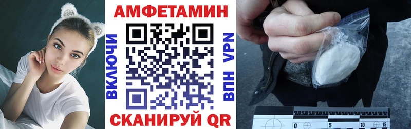 Amphetamine 97%  ссылка на мегу как войти  Грайворон 