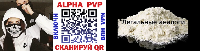 APVP СК наркота Грайворон