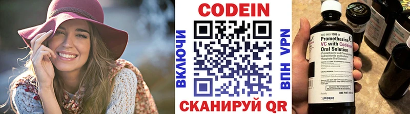 Кодеин напиток Lean (лин)  что такое   сайты даркнета телеграм  Грайворон 