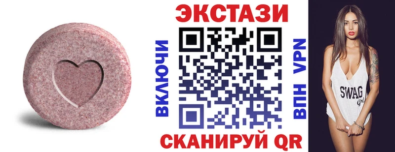 купить наркотик  Грайворон  ЭКСТАЗИ ешки 