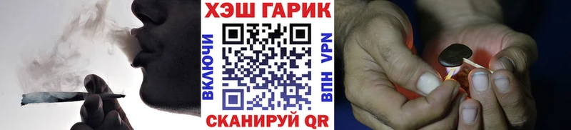 Гашиш hashish  купить  цена  mega ONION  Грайворон 