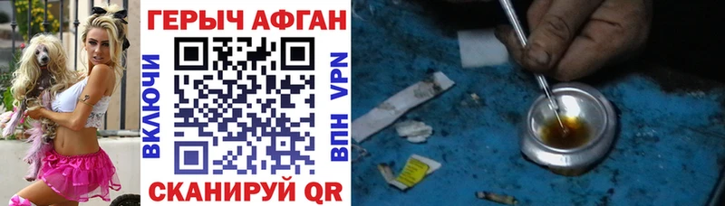 Героин белый OMG вход Грайворон