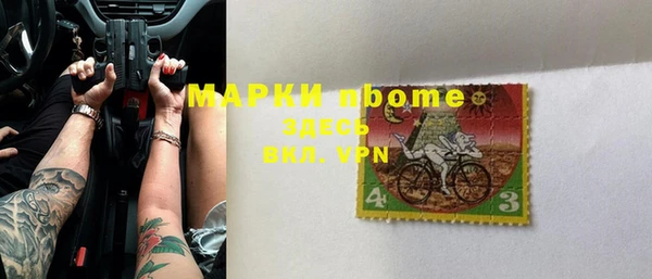 соль курить ск Абаза