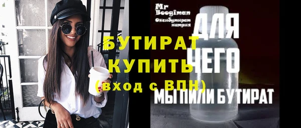 ALPHA PVP Абдулино