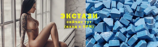 гашишное масло Абинск