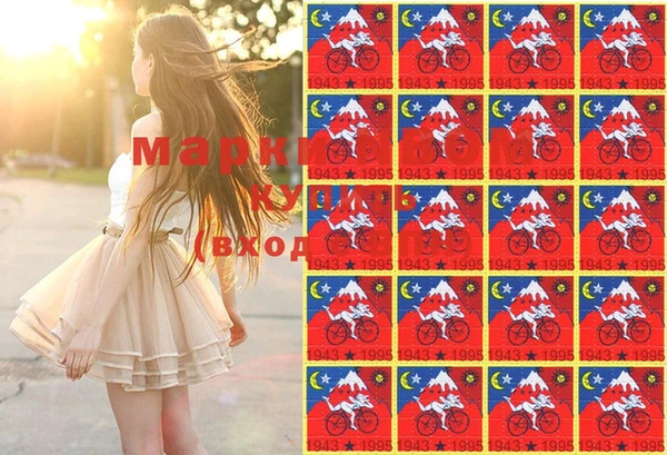 гашишное масло Абинск
