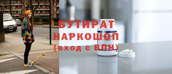 прущая мука Саяногорск