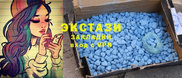 соль курить ск Абаза