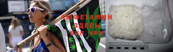 соль курить ск Абаза