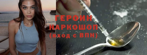 соль курить ск Абаза