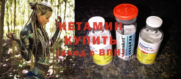 гашишное масло Абинск