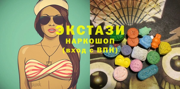 соль курить ск Абаза