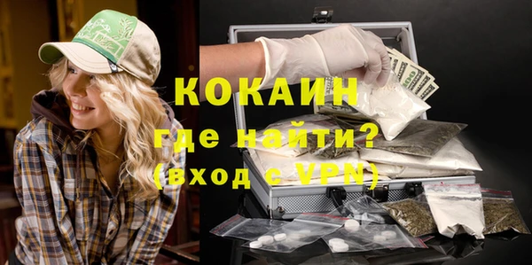 соль курить ск Абаза