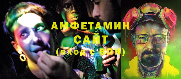 соль курить ск Абаза