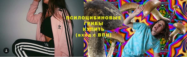 гашишное масло Абинск