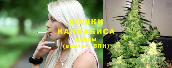 гашишное масло Абинск