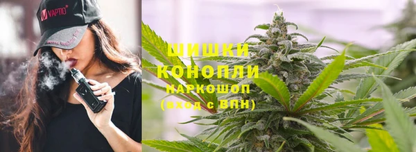 соль курить ск Абаза