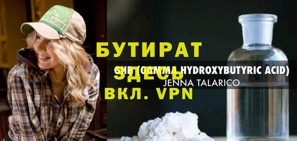 ALPHA PVP Абдулино