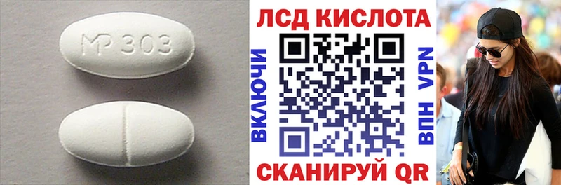 ЛСД экстази кислота  наркотики  hydra как войти  Грайворон 
