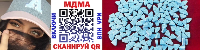 MDMA crystal  kraken ТОР  Грайворон 