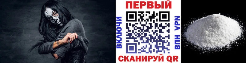 Метамфетамин Декстрометамфетамин 99.9% блэк спрут маркетплейс Грайворон