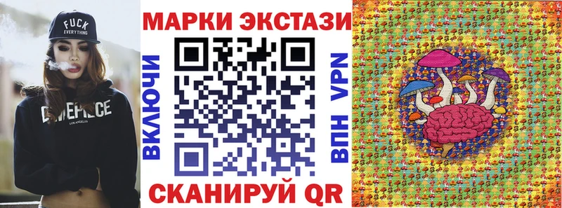 Марки N-bome 1500мкг Грайворон