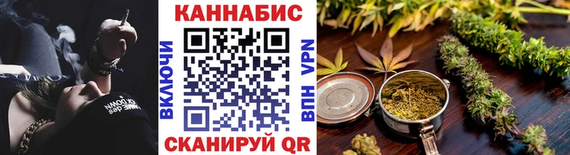 сколько стоит  Грайворон  МАРИХУАНА индика 